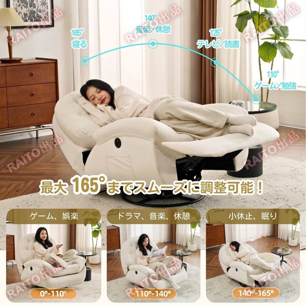 [ на следующий день отправка ] электрический 1 местный . диван наклонный стул ge-ming стул раскладной диван 270 раз поворотный .. соус настройка 105-165 раз 