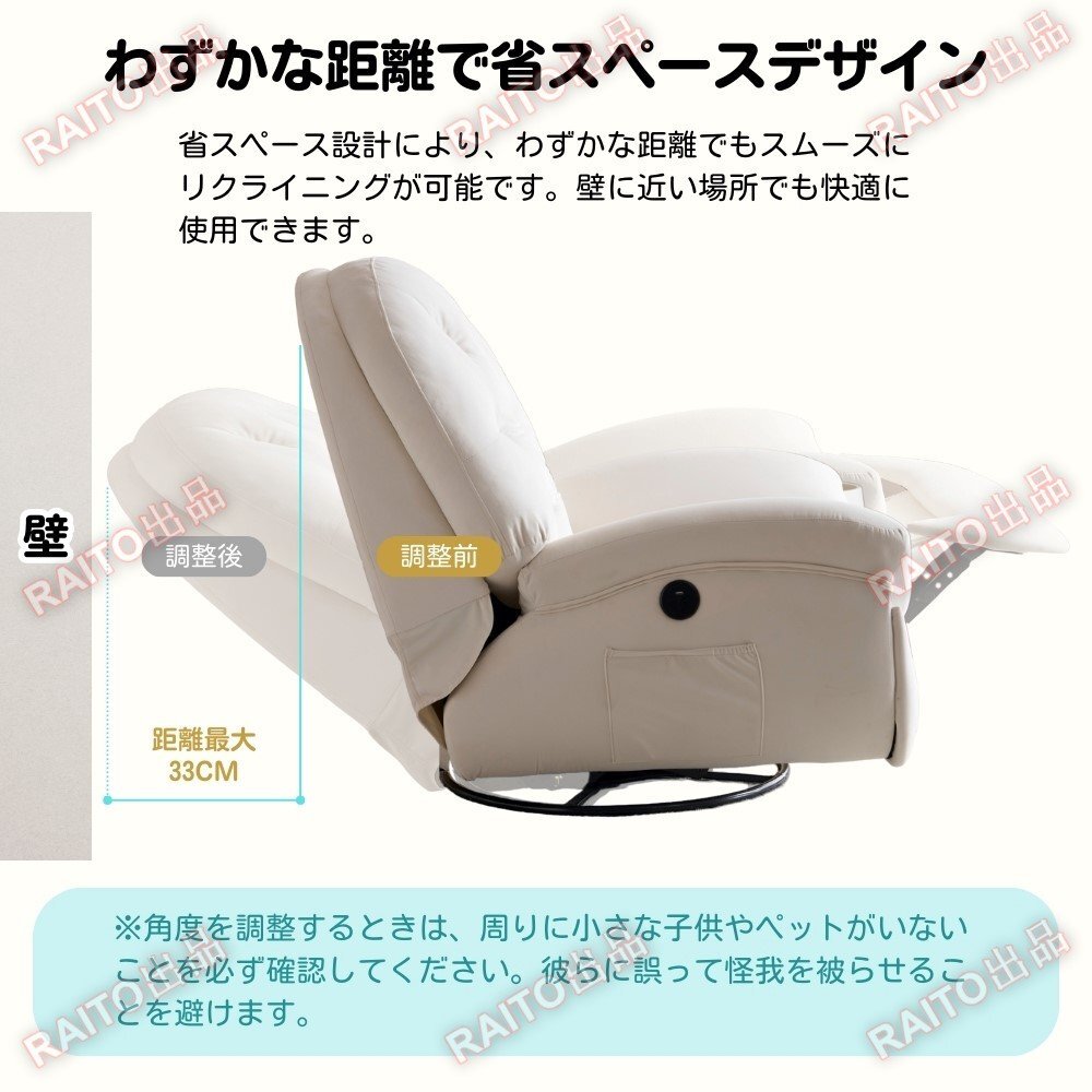 [ на следующий день отправка ] электрический 1 местный . диван наклонный стул ge-ming стул раскладной диван 270 раз поворотный .. соус настройка 105-165 раз 