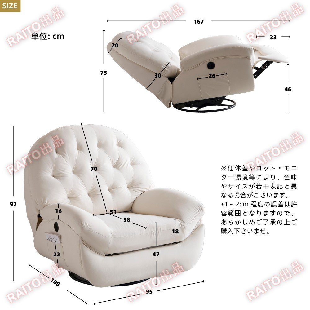 [ на следующий день отправка ] электрический 1 местный . диван наклонный стул ge-ming стул раскладной диван 270 раз поворотный .. соус настройка 105-165 раз 