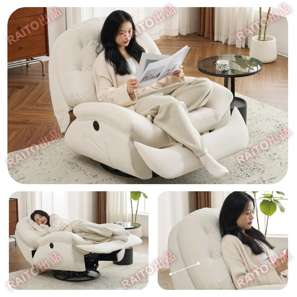 [ на следующий день отправка ] электрический 1 местный . диван наклонный стул ge-ming стул раскладной диван 270 раз поворотный .. соус настройка 105-165 раз 