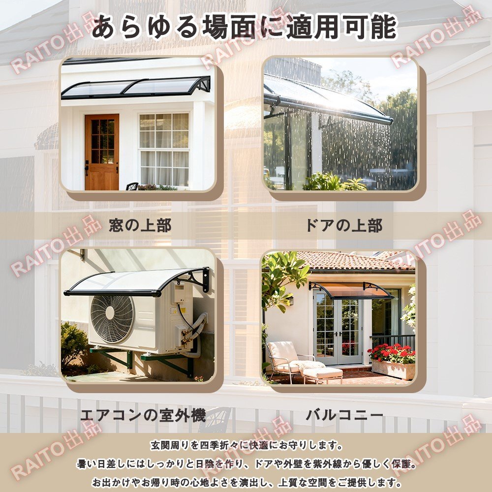 [ на следующий день отправка ][TYPE B 64*204cm ] навес крыша карниз меры против снега карниз сборка . простой навес снег .. терраса вход сезон дождей меры жилье для держатель имеется 