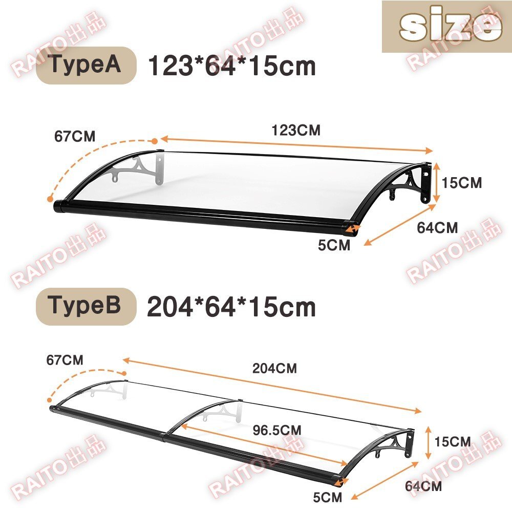 [ на следующий день отправка ][TYPE B 64*204cm ] навес крыша карниз меры против снега карниз сборка . простой навес снег .. терраса вход сезон дождей меры жилье для держатель имеется 