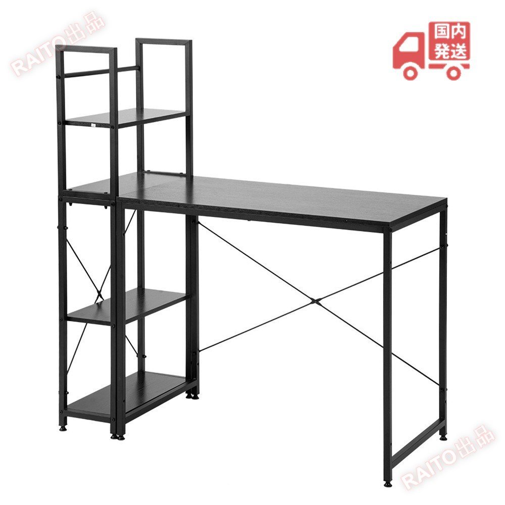 [ на следующий день отправка ][ популярный 1 ранг товар ][ черный ] компьютерный стол подставка имеется стол Work стол из дерева учеба стол 