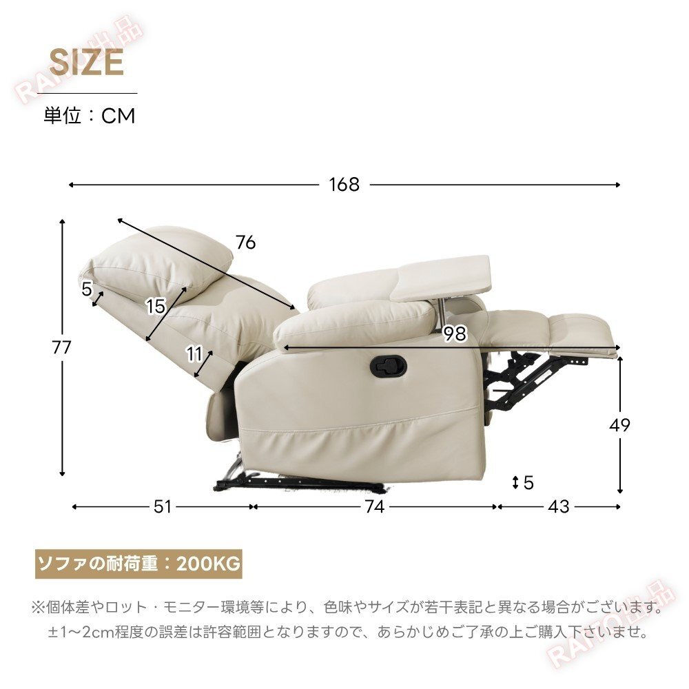 【翌日発送】リクライニングソファー ソファー 1人掛け ゲーミングチェア PU 160度調節可能　テーブル付き PUレザー チェア オットマン一体_画像2