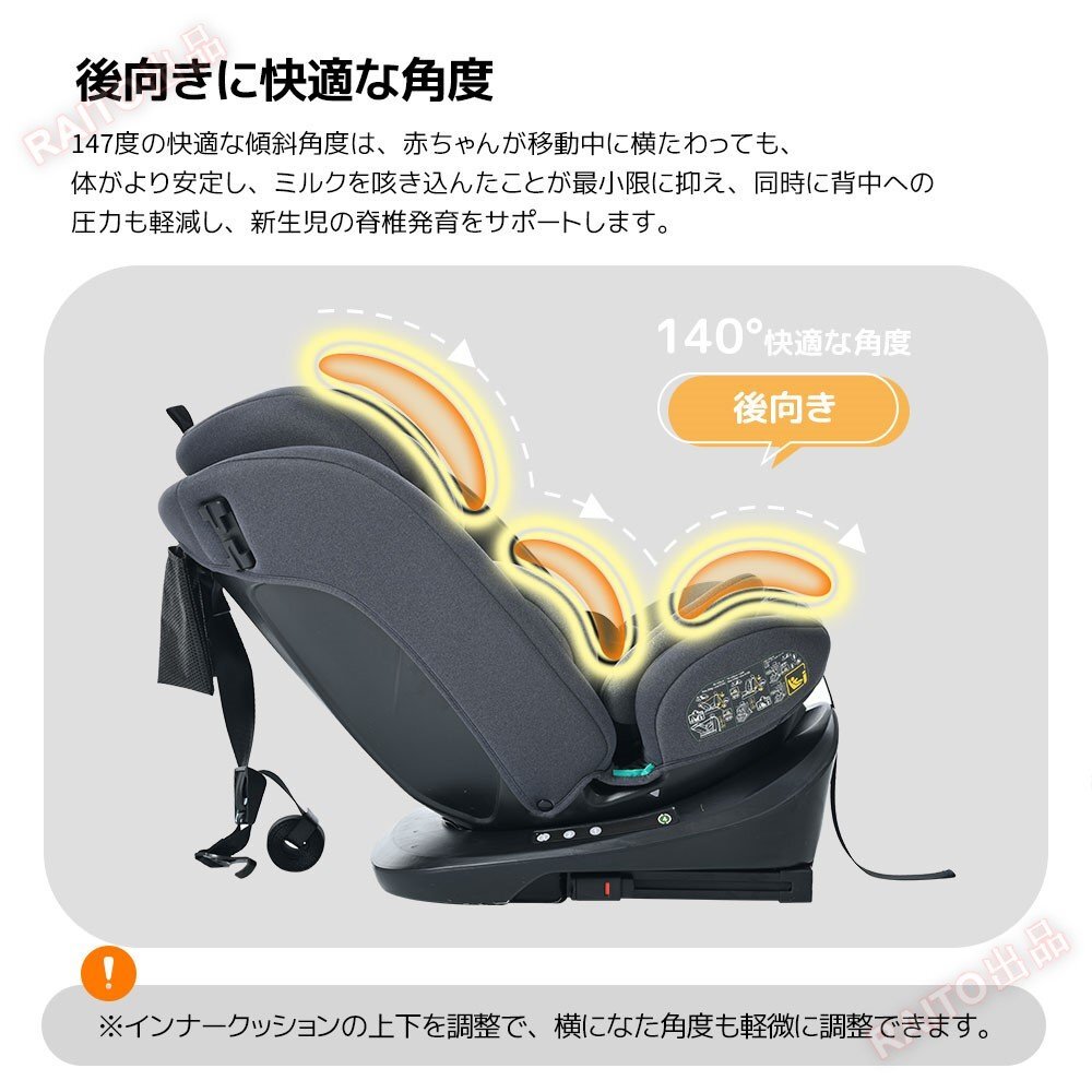 [ на следующий день отправка ] детское кресло новорожденный ISOFIX 0 лет ~12 лет примерно 360 раз поворотный 40~150cm детское сиденье длинный можно использовать ... установка простой Kids сиденье 