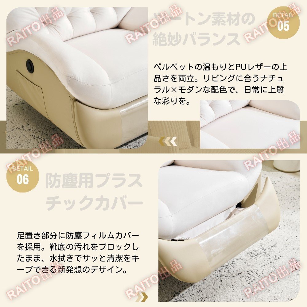 【翌日発送】電動1人掛けソファー リクライニングチェア リクライニングソファ270度回転式 背もたれ調節105-165度 簡単昇降ボタン_画像5