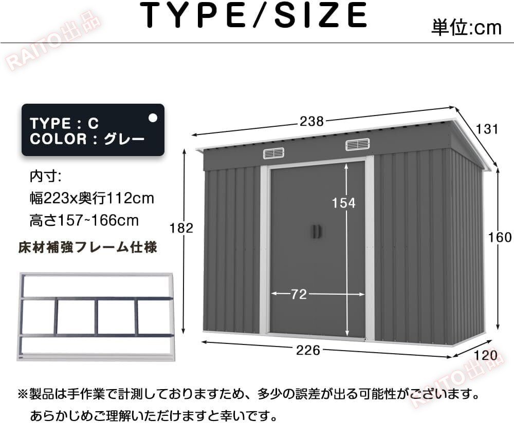 [ на следующий день отправка ] место хранения наружный супер большой склад большой место хранения дверь вне шкаф место хранения водонепроницаемый / выдерживающий . место хранения возможность сад / двор / рисовое поле поле / сельское хозяйство место крепкий большая вместимость укрепление рама имеется 