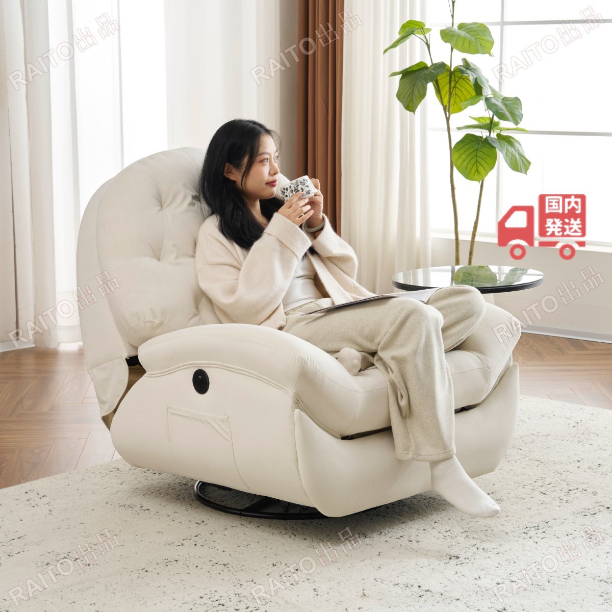 [ на следующий день отправка ] электрический 1 местный . диван наклонный стул ge-ming стул раскладной диван 270 раз поворотный .. соус настройка 105-165 раз 