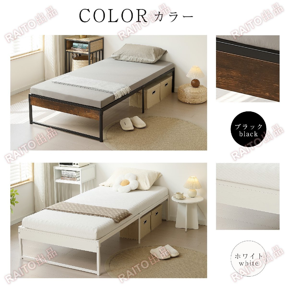 【翌日発送】ベッドフレーム パイプベッド セミダブル SD ベッド パイプ+木 シングルベッド ダブルベッド 木製 パイプフレーム 組立品hw068_画像8