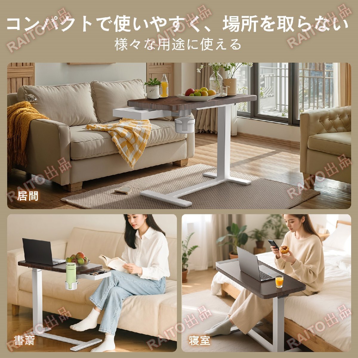 【翌日発送】サイドテーブル昇降式 ガス圧昇降ベッドテーブル PCテーブル 介護テーブル 64~102cm高さ調整可能 高さ無段階調節 耐荷重30KG_画像10