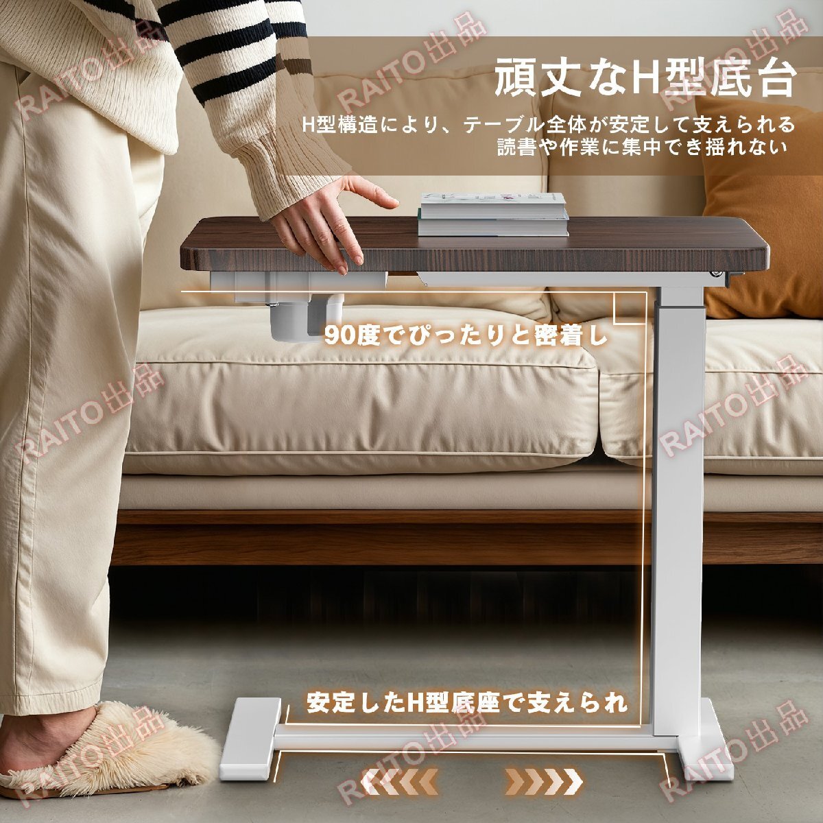 【翌日発送】サイドテーブル昇降式 ガス圧昇降ベッドテーブル PCテーブル 介護テーブル 64~102cm高さ調整可能 高さ無段階調節 耐荷重30KG_画像4