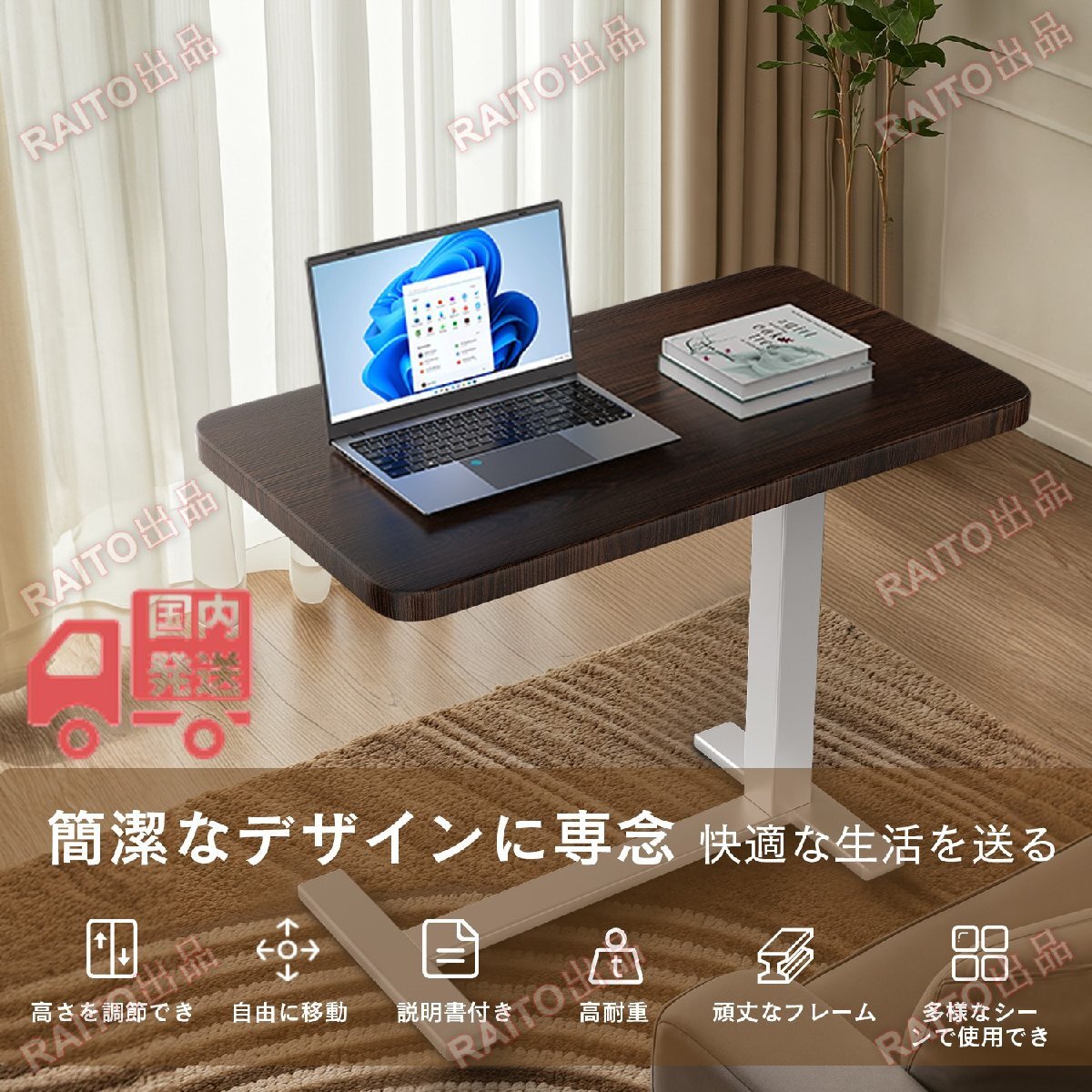 【翌日発送】サイドテーブル昇降式 ガス圧昇降ベッドテーブル PCテーブル 介護テーブル 64~102cm高さ調整可能 高さ無段階調節 耐荷重30KG_画像1