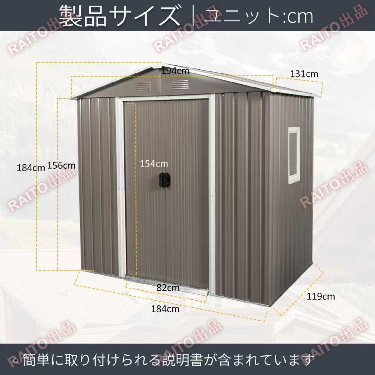[ на следующий день отправка ] место хранения наружный дверь вне шкаф steel покрытие пола укрепление рама есть раздвижная дверь обе открытие модель ... имеется . ржавчина веранда водонепроницаемый садоводство двор 