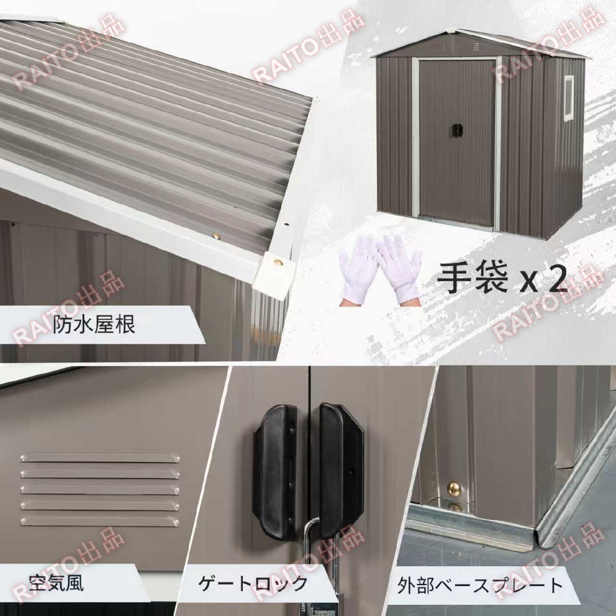 [ на следующий день отправка ] место хранения наружный дверь вне шкаф steel покрытие пола укрепление рама есть раздвижная дверь обе открытие модель ... имеется . ржавчина веранда водонепроницаемый садоводство двор 