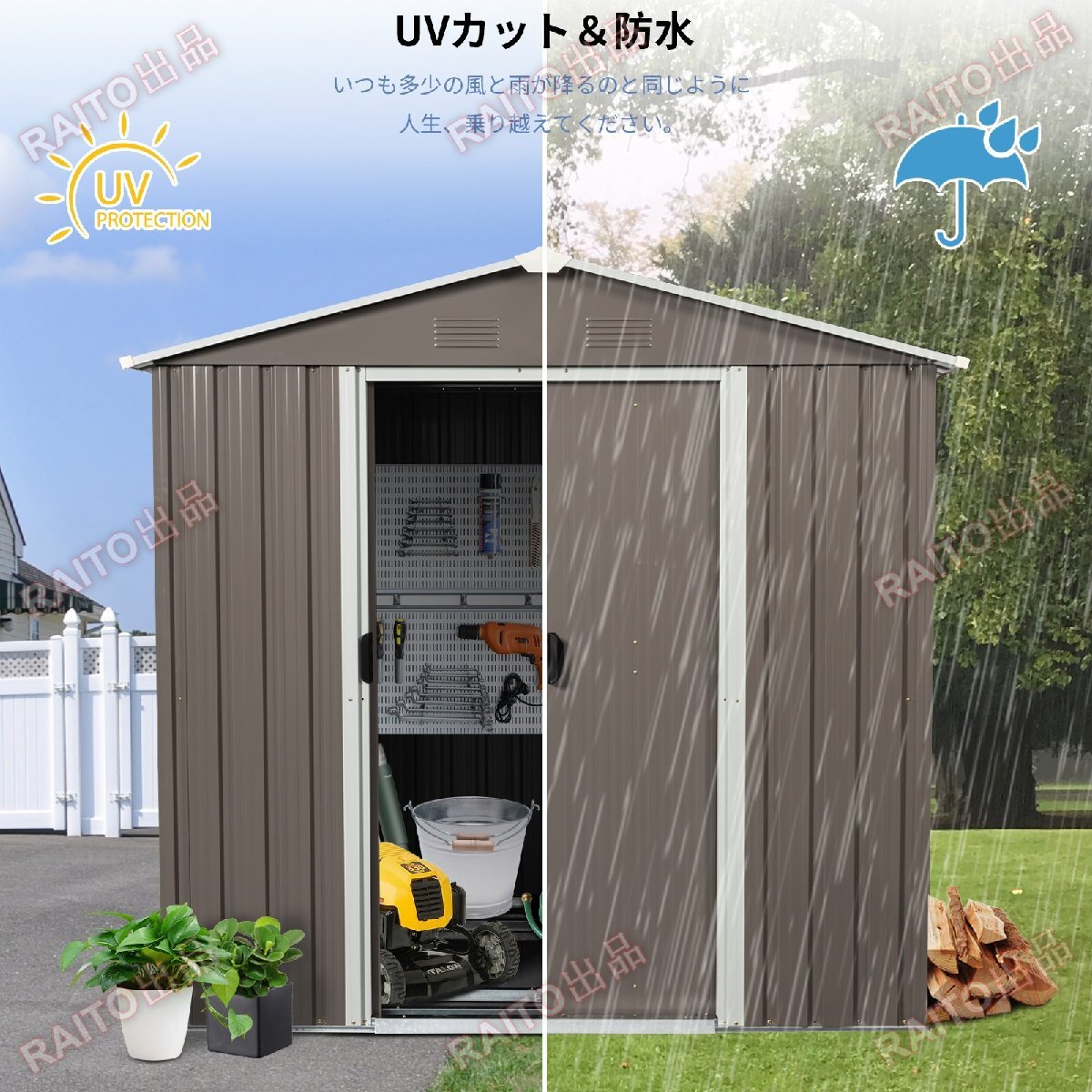 [ на следующий день отправка ] место хранения наружный дверь вне шкаф steel покрытие пола укрепление рама есть раздвижная дверь обе открытие модель ... имеется . ржавчина веранда водонепроницаемый садоводство двор 