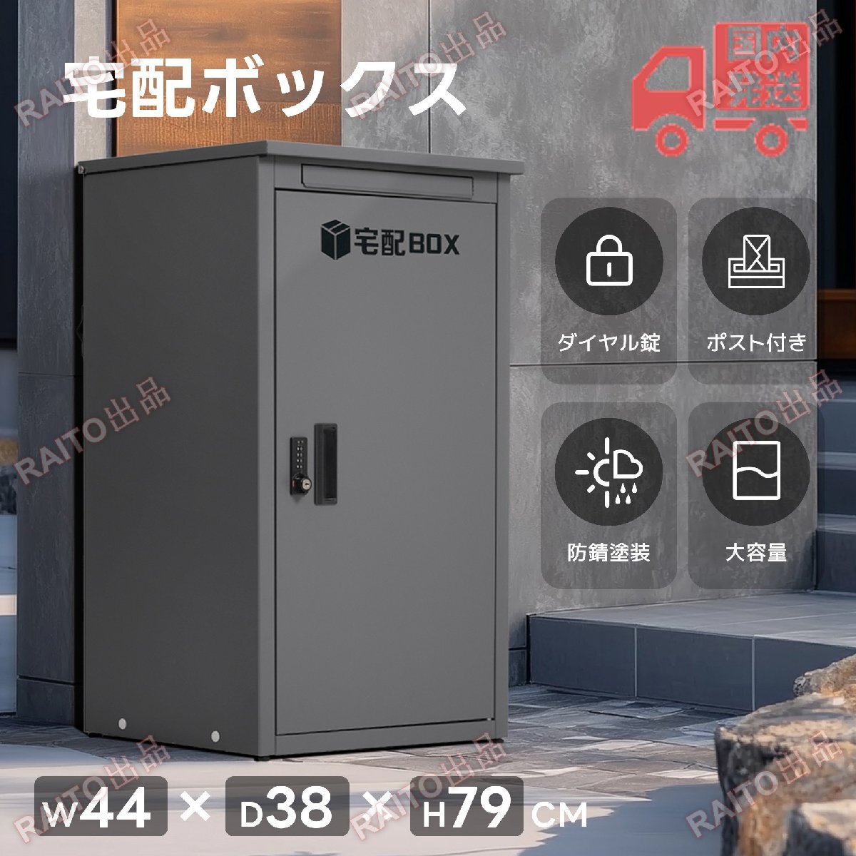 [ на следующий день отправка ] доставка домой box без изменений type большая вместимость post в одном корпусе почтовый .3. несколько почтовый наружный большой дверь .. отдельно стоящий дом для модный многоквартирный дом защита от влаги specification 