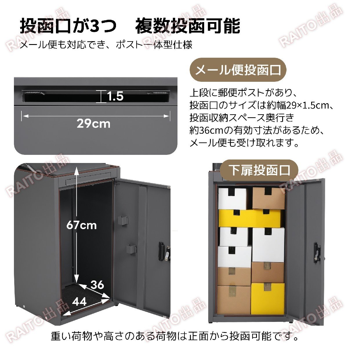 [ на следующий день отправка ] доставка домой box без изменений type большая вместимость post в одном корпусе почтовый .3. несколько почтовый наружный большой дверь .. отдельно стоящий дом для модный многоквартирный дом защита от влаги specification 