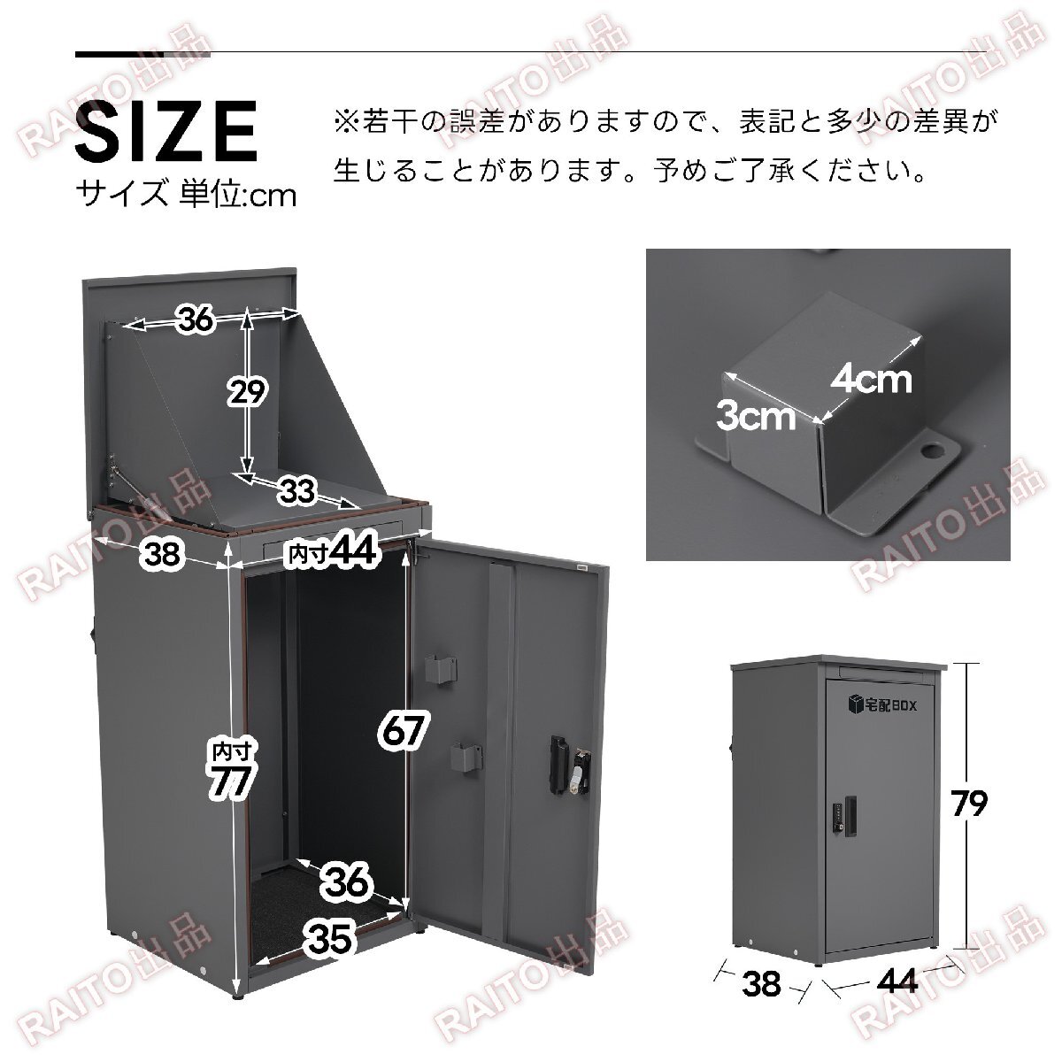 [ на следующий день отправка ] доставка домой box без изменений type большая вместимость post в одном корпусе почтовый .3. несколько почтовый наружный большой дверь .. отдельно стоящий дом для модный многоквартирный дом защита от влаги specification 