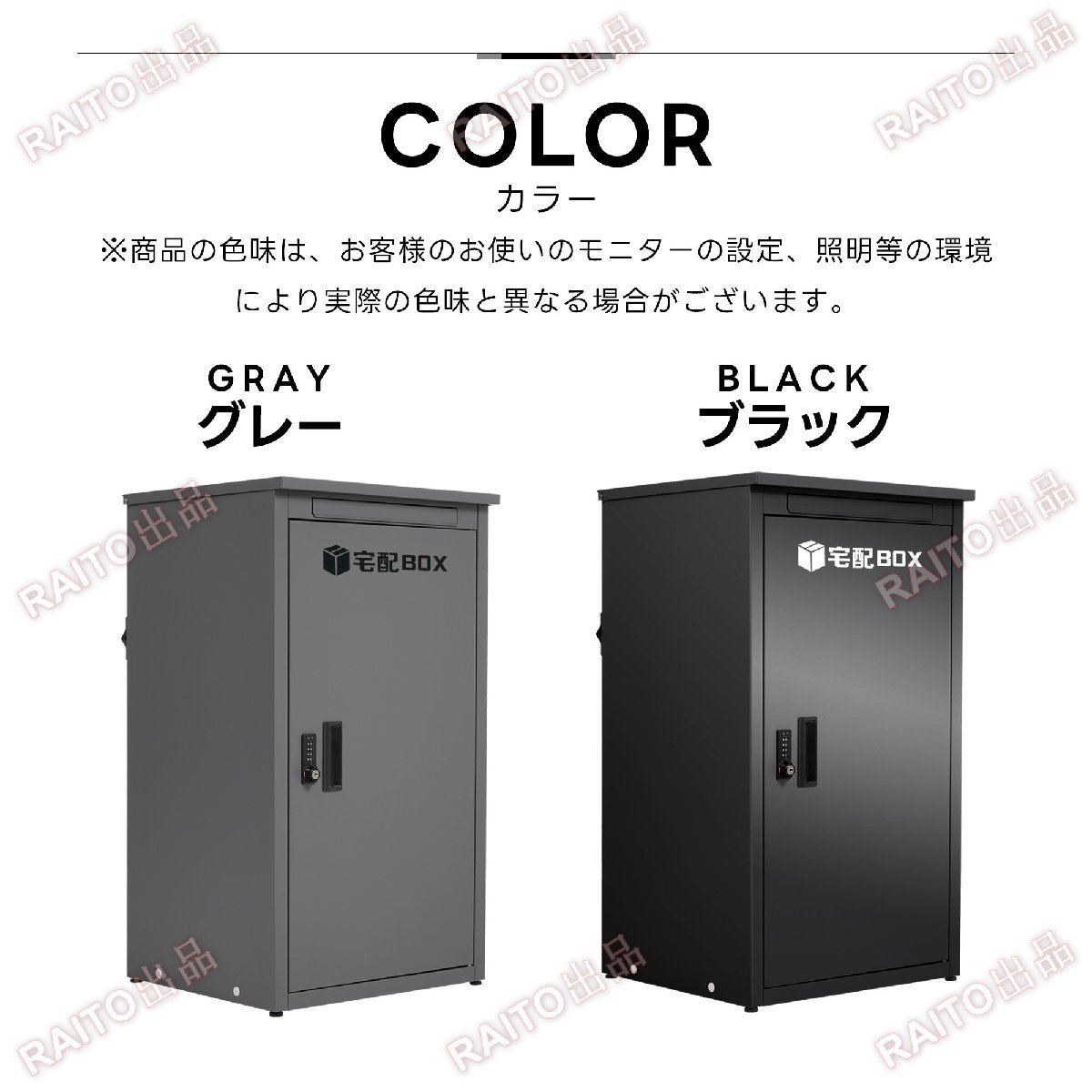 [ на следующий день отправка ] доставка домой box без изменений type большая вместимость post в одном корпусе почтовый .3. несколько почтовый наружный большой дверь .. отдельно стоящий дом для модный многоквартирный дом защита от влаги specification 