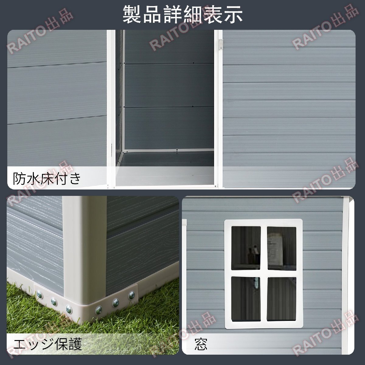 [ на следующий день отправка ] место хранения наружный полимер производства супер большой склад дверь вне шкаф ширина 157* глубина 104* высота 185 окно имеется пол доска имеется крепкий большая вместимость ржавчина предотвращение водонепроницаемый садоводство 