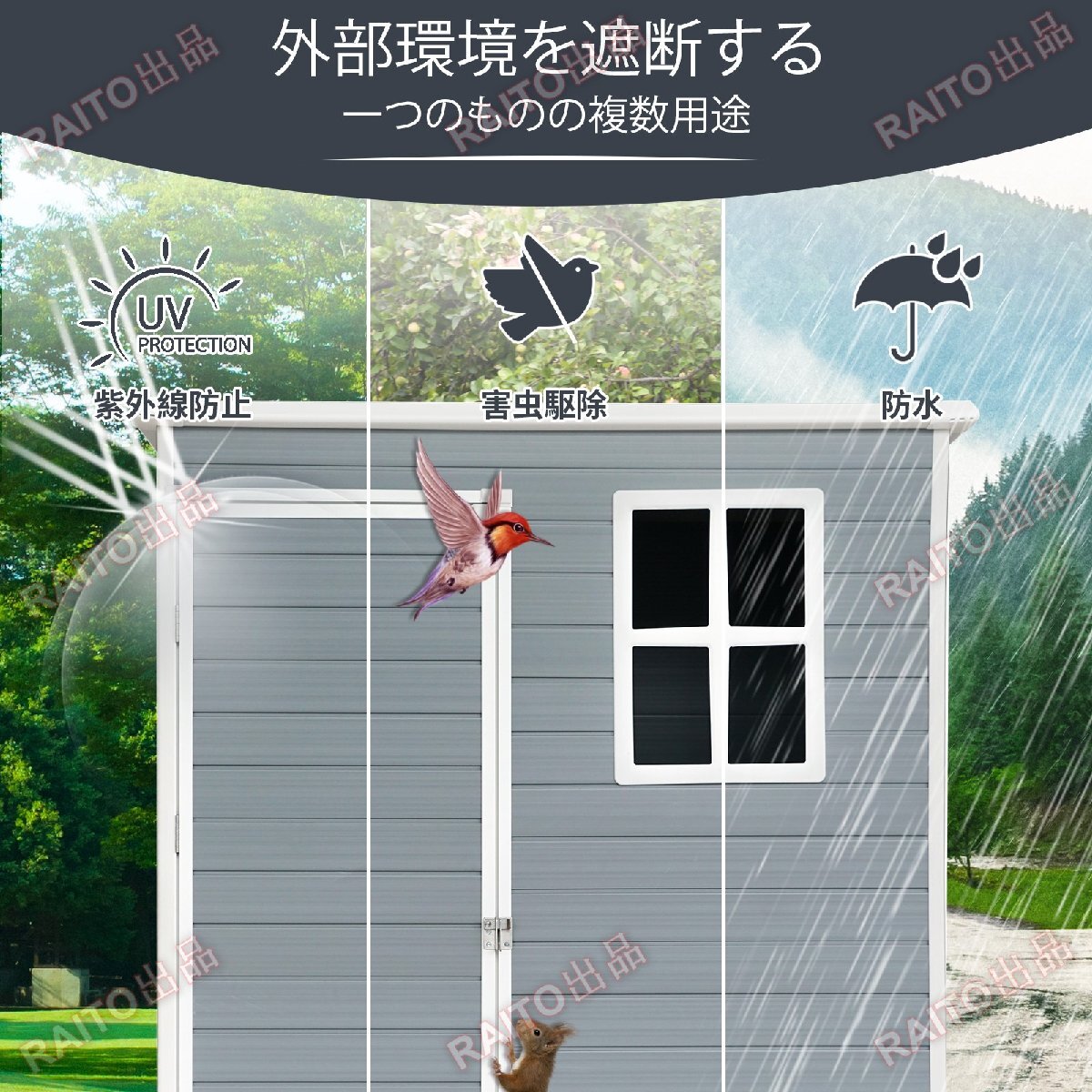 [ на следующий день отправка ] место хранения наружный полимер производства супер большой склад дверь вне шкаф ширина 157* глубина 104* высота 185 окно имеется пол доска имеется крепкий большая вместимость ржавчина предотвращение водонепроницаемый садоводство 