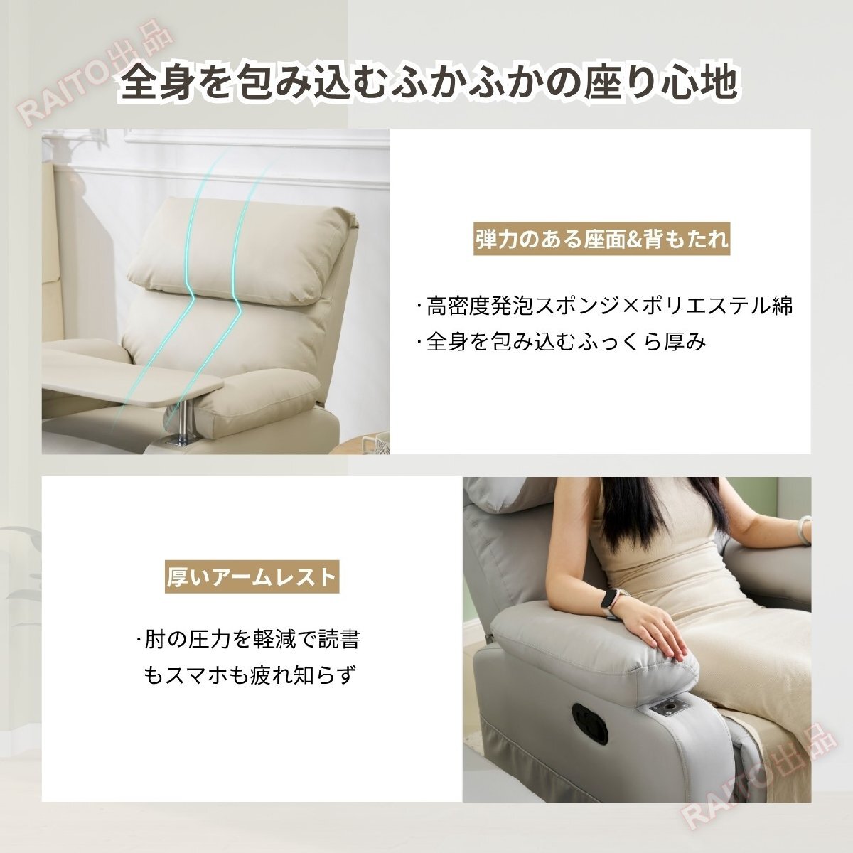 【翌日発送】リクライニングソファー ソファー 1人掛け ゲーミングチェア PU 160度調節可能　テーブル付き PUレザー チェア オットマン一体_画像6