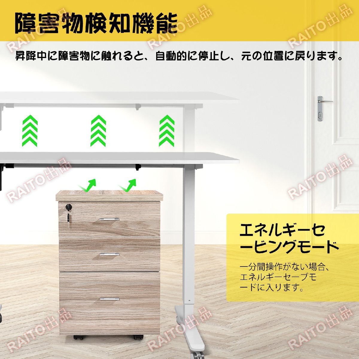 【翌日発送】昇降デスク スタンディングデスク 電動昇降式デスク 高さ調節 71cm-119cm 静音 収納フック付き キャスター付きオフィスデスク_画像2