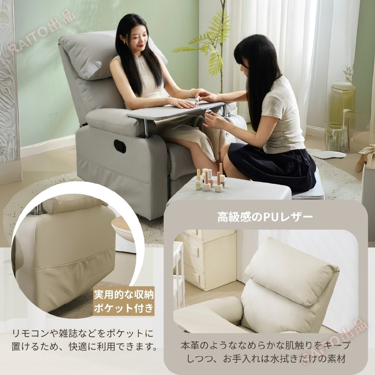 【翌日発送】リクライニングソファー ソファー 1人掛け ゲーミングチェア PU 160度調節可能　テーブル付き PUレザー チェア オットマン一体_画像3