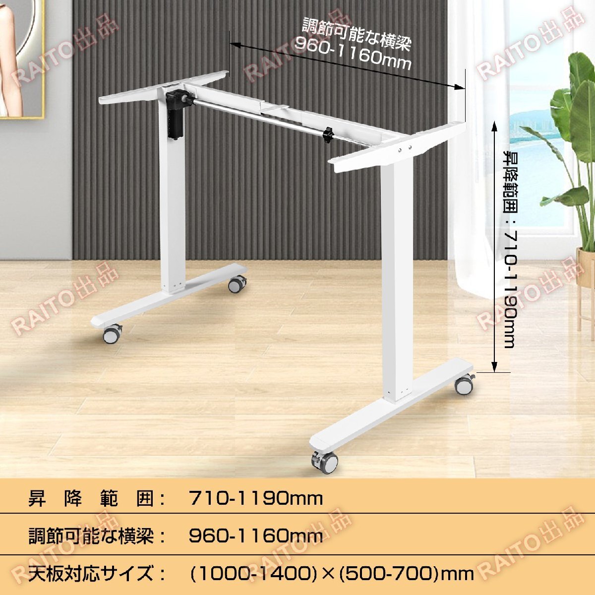 【翌日発送】昇降デスク スタンディングデスク 電動昇降式デスク 高さ調節 71cm-119cm 静音 収納フック付き キャスター付きオフィスデスク_画像6