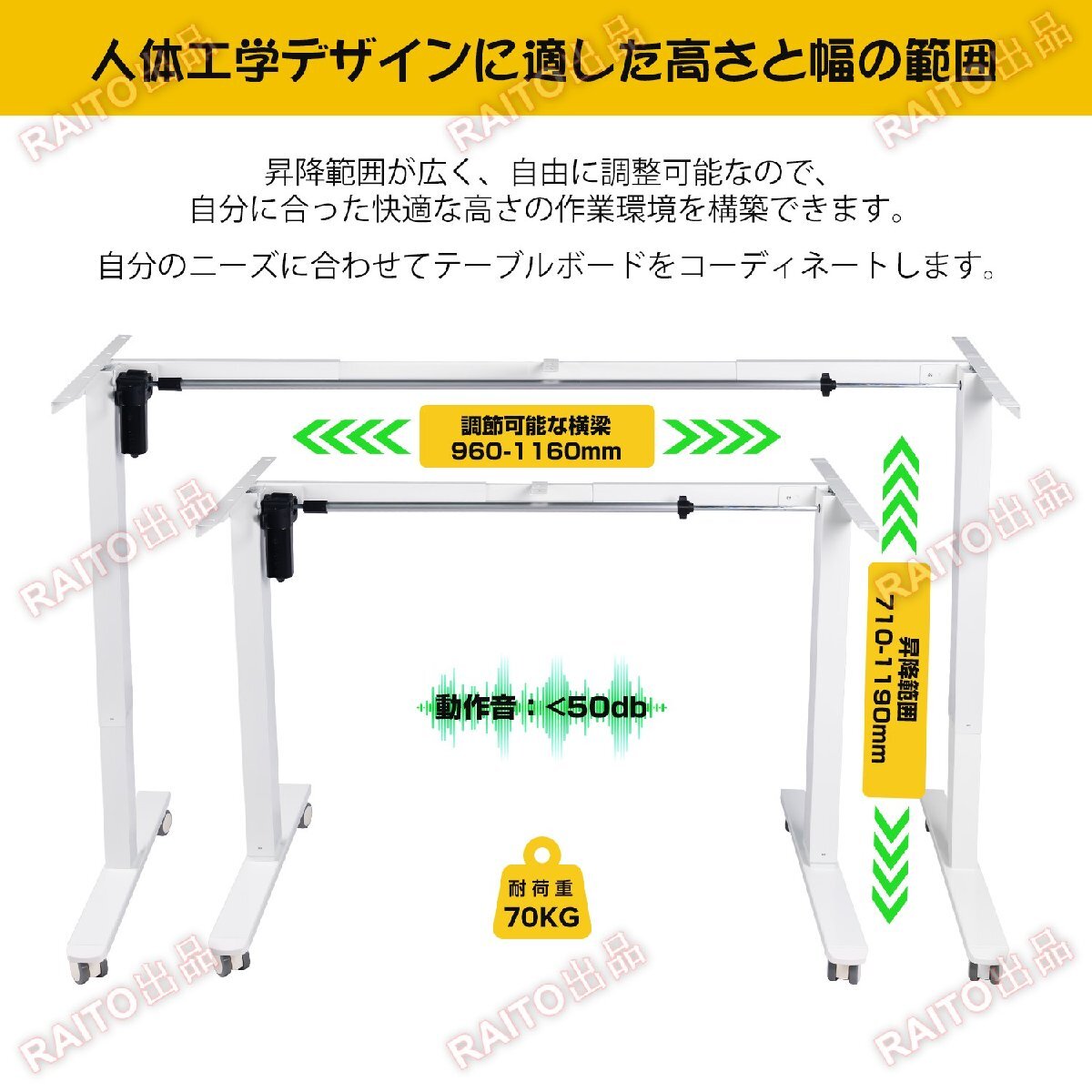 【翌日発送】昇降デスク スタンディングデスク 電動昇降式デスク 高さ調節 71cm-119cm 静音 収納フック付き キャスター付きオフィスデスク_画像4