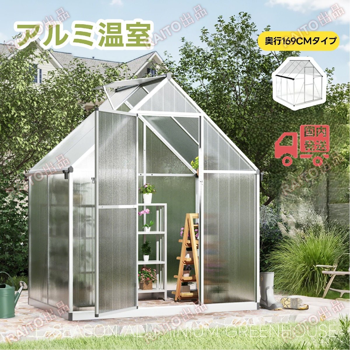 [ на следующий день отправка ][ глубина 169cm модель ] aluminium теплица для бытового использования теплица большой цветок . теплица теплица для бытового использования огород сад house растения культивирование маленький магазин шкаф сборка тип 