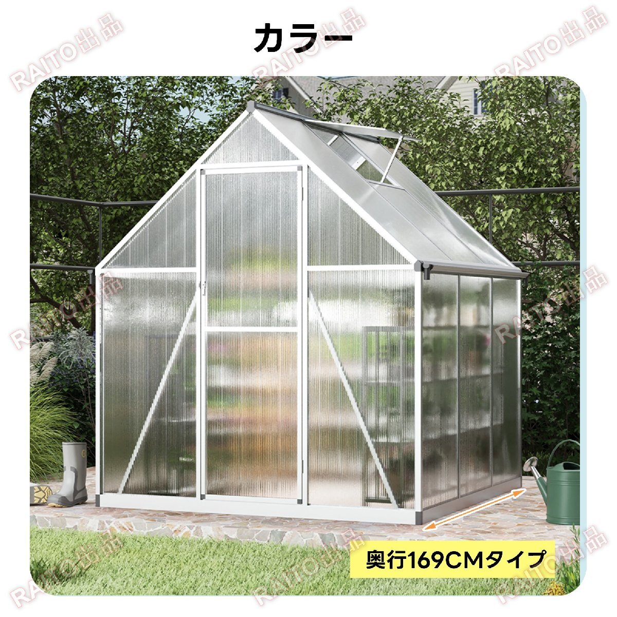 [ на следующий день отправка ][ глубина 169cm модель ] aluminium теплица для бытового использования теплица большой цветок . теплица теплица для бытового использования огород сад house растения культивирование маленький магазин шкаф сборка тип 