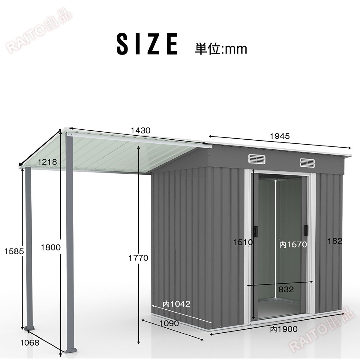 [ на следующий день отправка ] боковой навес имеется место хранения наружный большой склад большой место хранения дверь вне шкаф место хранения водонепроницаемый / выдерживающий . место хранения возможность раздвижная дверь ... имеется пол нет 