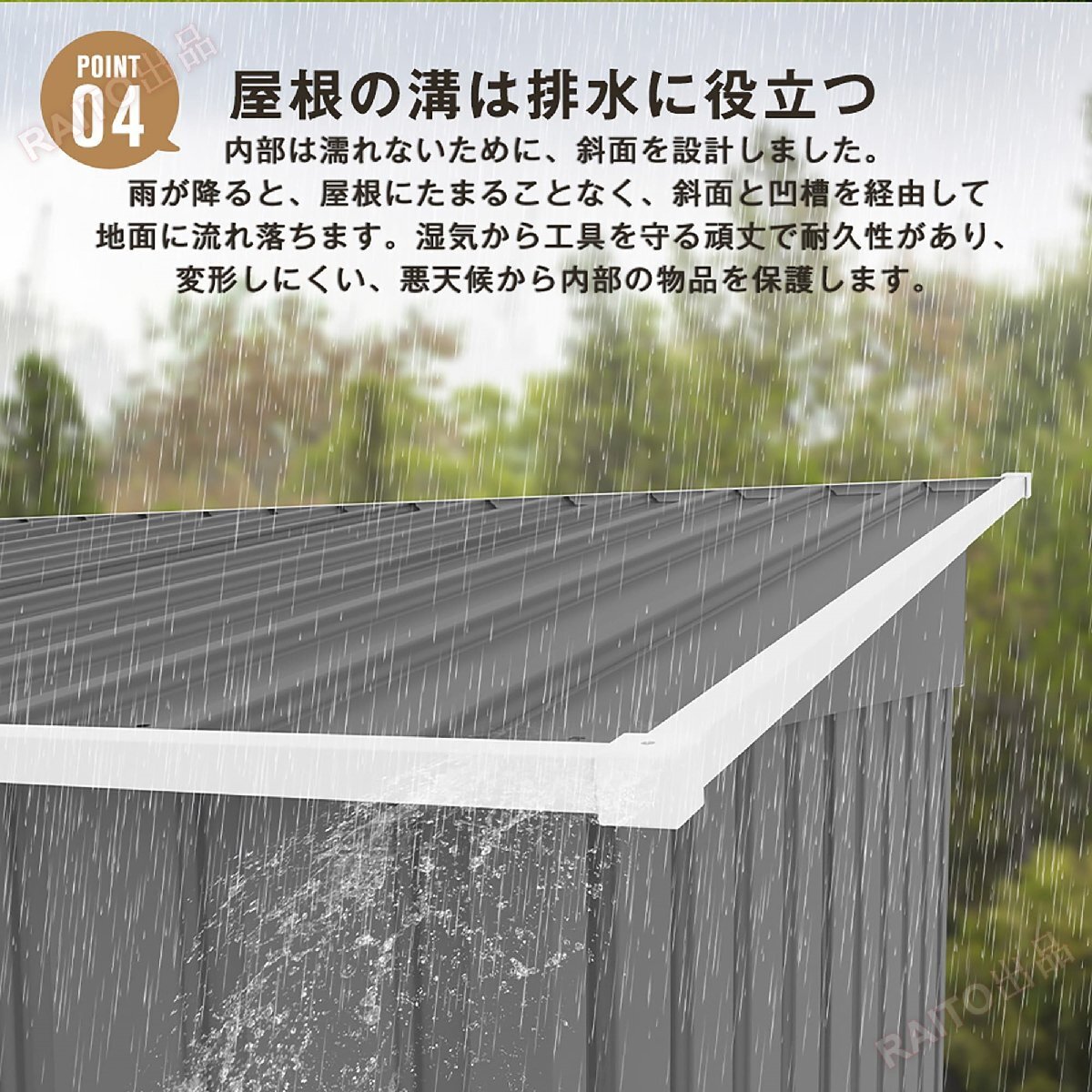 [ на следующий день отправка ] боковой навес имеется место хранения наружный большой склад большой место хранения дверь вне шкаф место хранения водонепроницаемый / выдерживающий . место хранения возможность раздвижная дверь ... имеется пол нет 