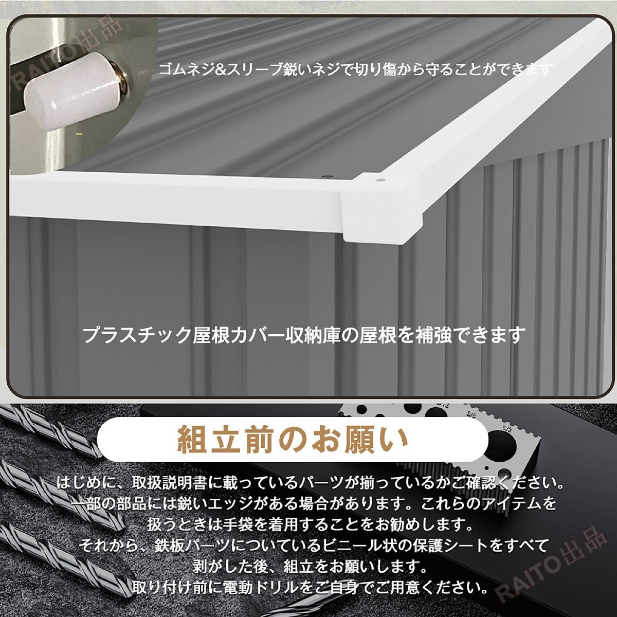 [ на следующий день отправка ] боковой навес имеется место хранения наружный большой склад большой место хранения дверь вне шкаф место хранения водонепроницаемый / выдерживающий . место хранения возможность раздвижная дверь ... имеется пол нет 