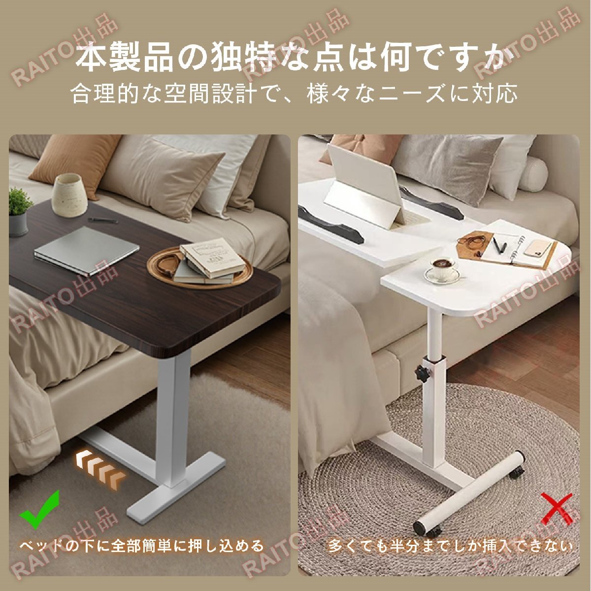 [ на следующий день отправка ] боковой стол подниматься и опускаться тип газ давление подниматься и опускаться bed стол PC стол уход стол 64~102cm высота регулировка возможность высота нет -ступенчатый настройка выдерживаемая нагрузка 30KG