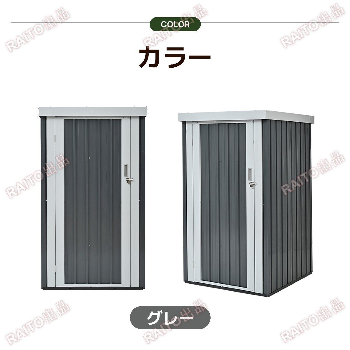 [ на следующий день отправка ] место хранения наружный steel склад дверь вне шкаф предмет класть модный большой . ржавчина веранда водонепроницаемый дверь . дверь стальной шкаф блокировка имеется hw0160