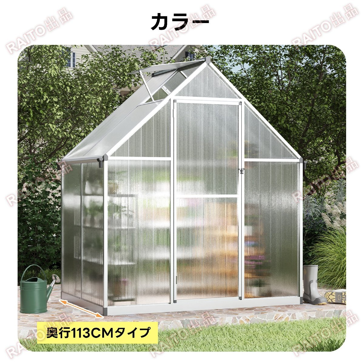 [ на следующий день отправка ][ глубина 113cm модель ] aluminium теплица для бытового использования теплица большой цветок . теплица теплица для бытового использования огород сад house растения культивирование маленький магазин шкаф многофункциональный 
