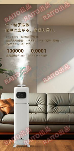  увлажнитель испарительный воздух чистка Ultrasonic System большая вместимость 8L.. функция воздух увлажнение машина UV устранение бактерий множественный устранение бактерий . установка градуса пыльца u il s меры сверху водоснабжение очиститель воздуха bw014