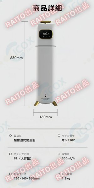  увлажнитель испарительный воздух чистка Ultrasonic System большая вместимость 8L.. функция воздух увлажнение машина UV устранение бактерий множественный устранение бактерий . установка градуса пыльца u il s меры сверху водоснабжение очиститель воздуха bw014