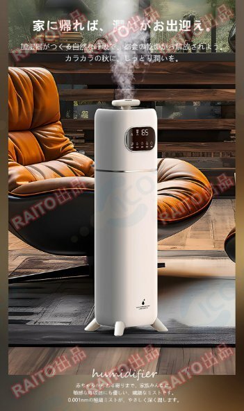  увлажнитель испарительный воздух чистка Ultrasonic System большая вместимость 8L.. функция воздух увлажнение машина UV устранение бактерий множественный устранение бактерий . установка градуса пыльца u il s меры сверху водоснабжение очиститель воздуха bw014