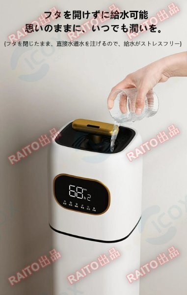  увлажнитель испарительный воздух чистка Ultrasonic System большая вместимость 8L.. функция воздух увлажнение машина UV устранение бактерий множественный устранение бактерий . установка градуса пыльца u il s меры сверху водоснабжение очиститель воздуха bw014