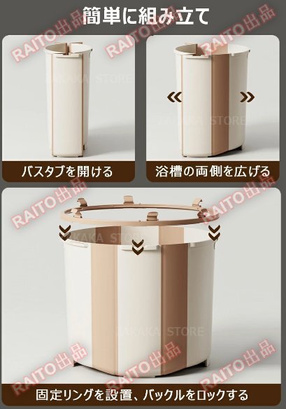 ポータブル浴槽 折り畳み浴槽 ポータブルバスタブ コンパクト浴槽 折り畳みバスタブ 簡易バスタブ 断熱保温 断熱蓋付 収納便利 bhw0130_画像10