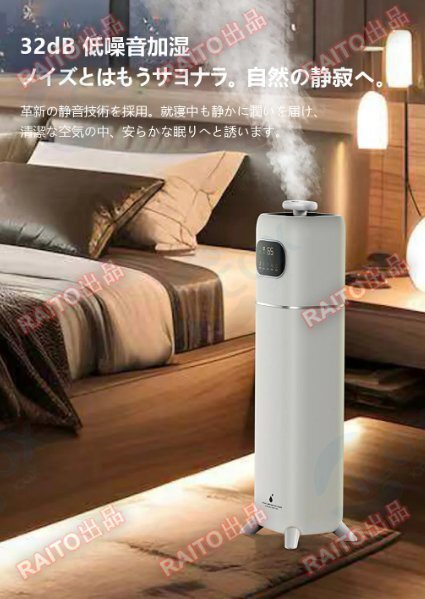  увлажнитель испарительный воздух чистка Ultrasonic System большая вместимость 8L.. функция воздух увлажнение машина UV устранение бактерий множественный устранение бактерий . установка градуса пыльца u il s меры сверху водоснабжение очиститель воздуха bw014