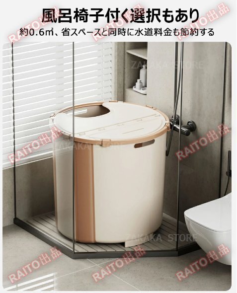 ポータブル浴槽 折り畳み浴槽 ポータブルバスタブ コンパクト浴槽 折り畳みバスタブ 簡易バスタブ 断熱保温 断熱蓋付 収納便利 bhw0130_画像9