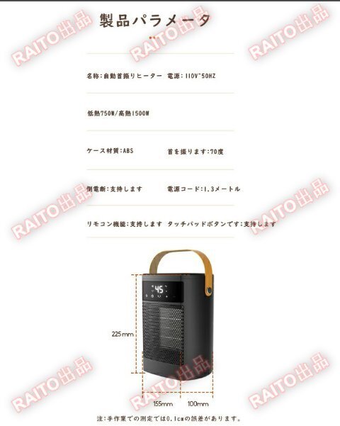  обогреватель электрический плита керамика тепловентилятор керамика обогреватель немедленно . большой поток воздуха tower type автоматика колеблющийся 3 -ступенчатый настройка подогрев 2 секунд скорость .bhw085