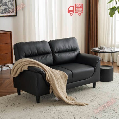 【翌日発送】ソファ 二人掛け カウチ PUレザー モダン シンプル ソファー2P おしゃれ 座面肘掛け一体型 圧力分散 高品質 耐荷重_画像1