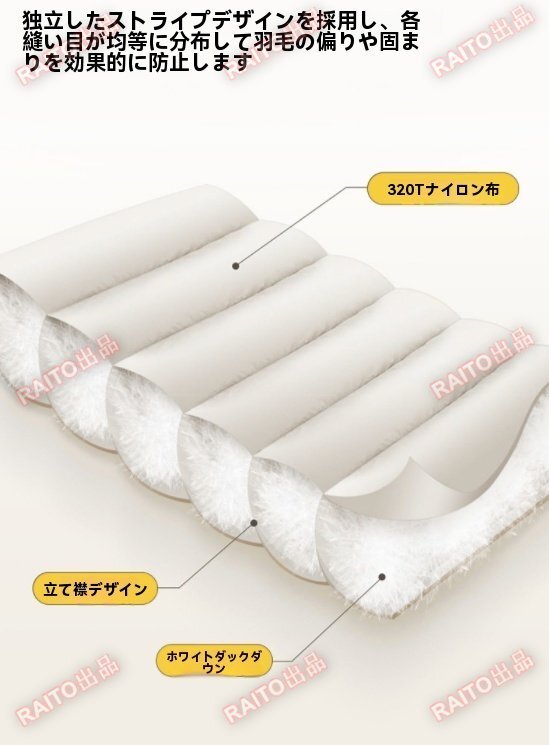  конверт type спальный мешок зимний 2.5kg Duck down -15 раз выдерживающий холод 320T водонепроницаемый обе рука ... возможность защищающий от холода уличный кемпинг упаковочный пакет есть круг мытье предотвращение бедствий альпинизм bhw0190