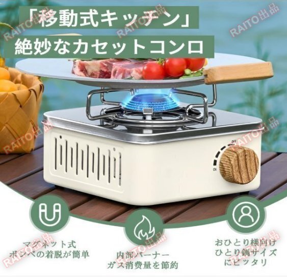 ミニカセットコンロ アウトドア 小型 超軽量ポータブル カセットコンロ 一台二役 強火力 速加熱ヒーター 卓上コンロ ベージュ bhw053_画像2