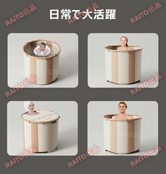 ポータブル浴槽 折り畳み浴槽 ポータブルバスタブ コンパクト浴槽 折り畳みバスタブ 簡易バスタブ 断熱保温 断熱蓋付 収納便利 bhw0130_画像7